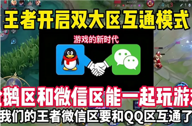 管家和100管家婆中奖-香港综合出号走势怎么跨区组队